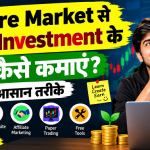 # How to Earn Money in Share Market