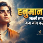 hanuman Ansh bollywood movies