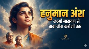 hanuman Ansh bollywood movies