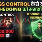 trading me loss covers kaise karen