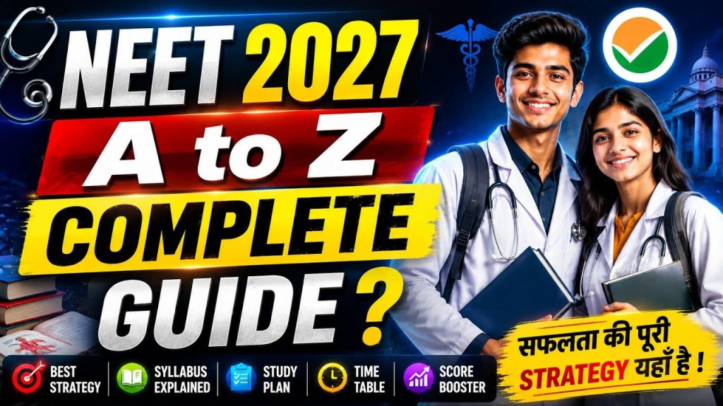 NEET EXAM