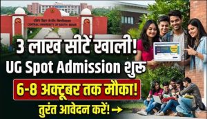 admission in ug college