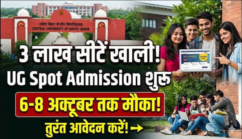 admission in ug college