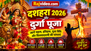 durga puja