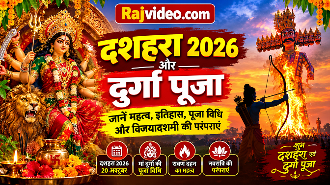 durga puja