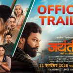 Jayanti 2 (2026) Hindi Dubbed Movie