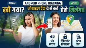 mobile lost tracking