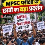 mpsc