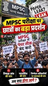 mpsc