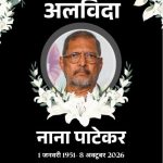 nana-patekar