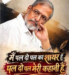 nana-patekar
