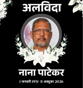 nana-patekar
